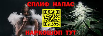 гидра Апшеронск