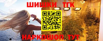 спайс Волжский