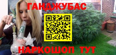 кокаин Волгодонск