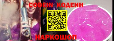 спайс Волжск