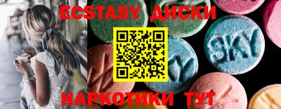 спайс Волжский