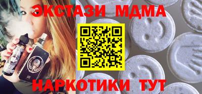 гидра Апшеронск