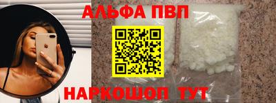 кокаин Волгодонск