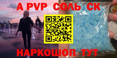 кокаин Волгодонск