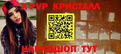 соль ск Аргун