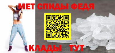 кокаин Волгодонск