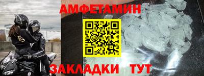 молекула духа Ирбит