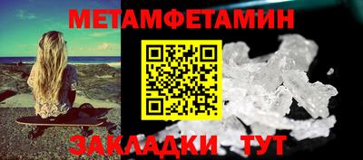 спайс Волжск
