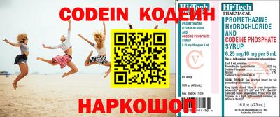 гидра Апшеронск