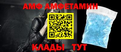спайс Волжск
