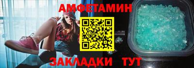 соль ск Аргун