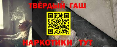спайс Волжск