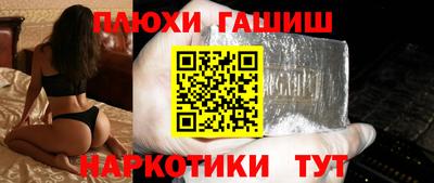 кокаин Волгодонск