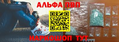 спайс Волжск