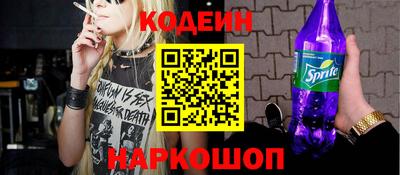 соль ск Аргун