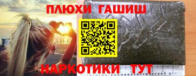 спайс Волжск