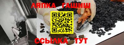 соль ск Аргун