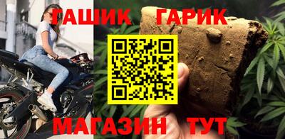 спайс Волжский