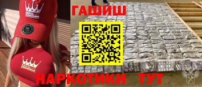 спайс Волжский