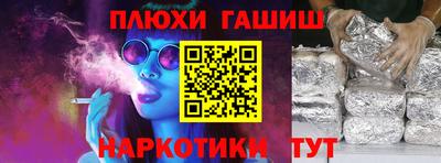 соль ск Аргун