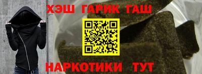 гидра Апшеронск