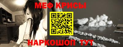 спайс Волжск