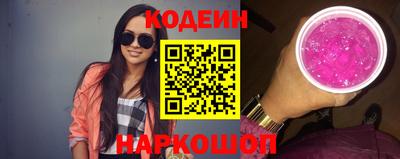 спайс Волжск