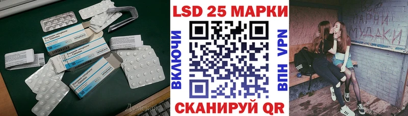 Лсд 25 экстази кислота  Краснодар 