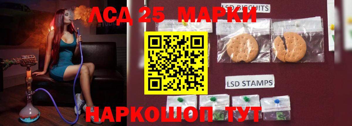 Лсд 25 экстази кислота  ЛСД экстази кислота  ссылка на мегу tor  Краснодар  Вход с VPN  Лсд 25 экстази 