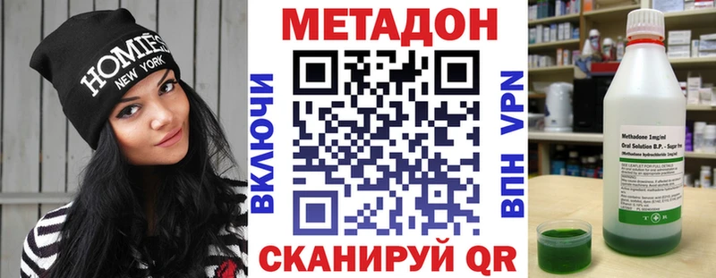 кракен зеркало  продажа наркотиков  площадка какой сайт  МЕТАДОН белоснежный  Краснодар 
