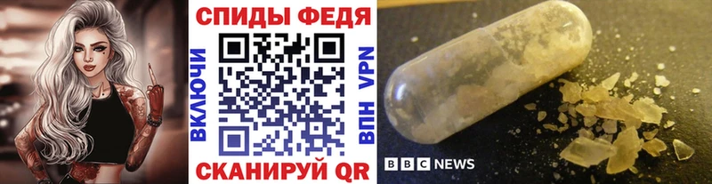 Первитин Methamphetamine  Краснодар 