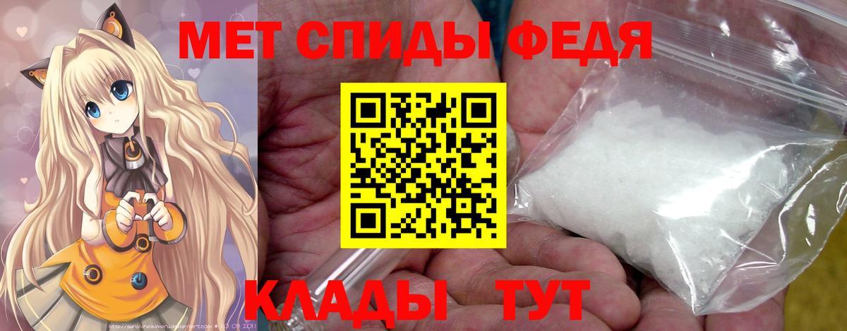 Метамфетамин Methamphetamine  Вход с VPN  Краснодар 