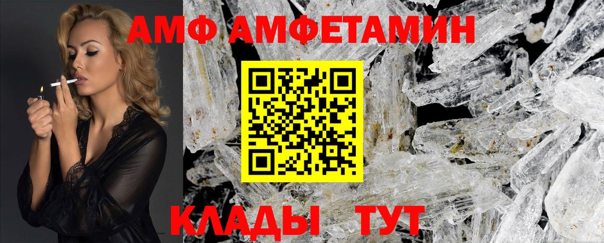 МЕТАМФЕТАМИН  МЕТАМФЕТАМИН витя  Краснодар  МЕТАМФЕТАМИН витя 