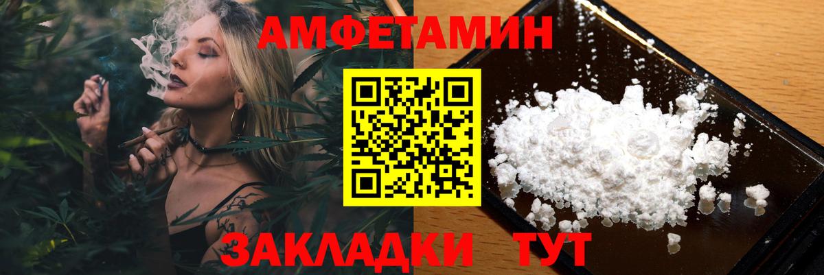 Метамфетамин кристалл Краснодар