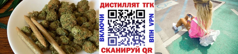 Дистиллят ТГК THC oil  ссылка на мегу рабочий сайт  Краснодар 