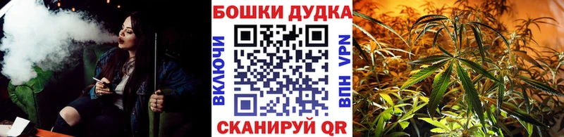 Шишки марихуана Amnesia  наркотики  blacksprut ТОР  Краснодар 