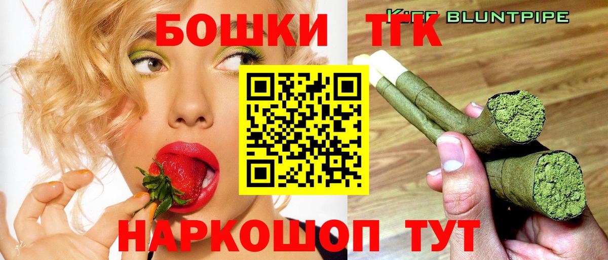 Бошки марихуана марихуана  Каннабис сатива  Вход с VPN  Каннабис MAZAR  Конопля MAZAR  Краснодар 