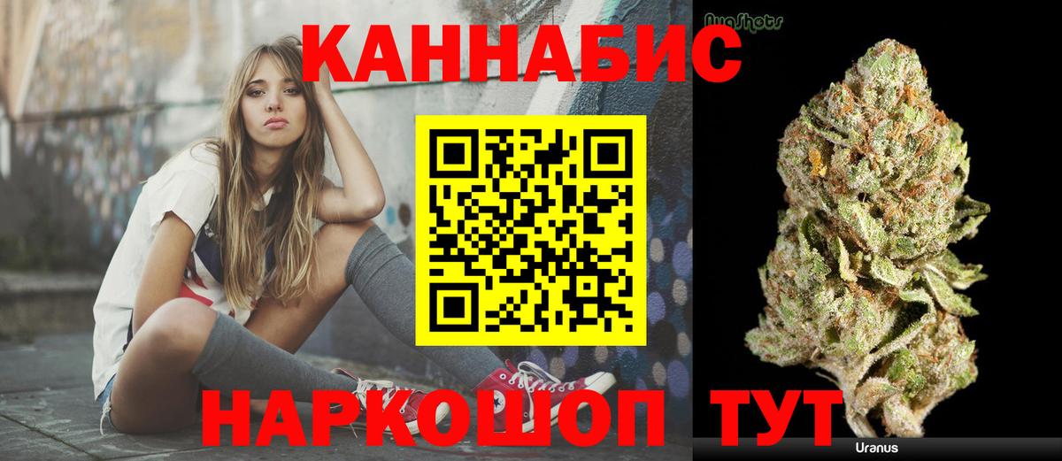 МАРИХУАНА планчик  Канабис MAZAR  Марихуана тримм  Краснодар 